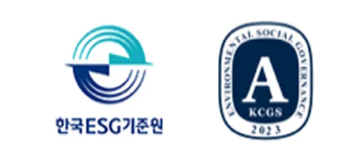 한국 ESG기준원 종합 A 등급 로고