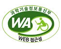 과학기술정보통신부