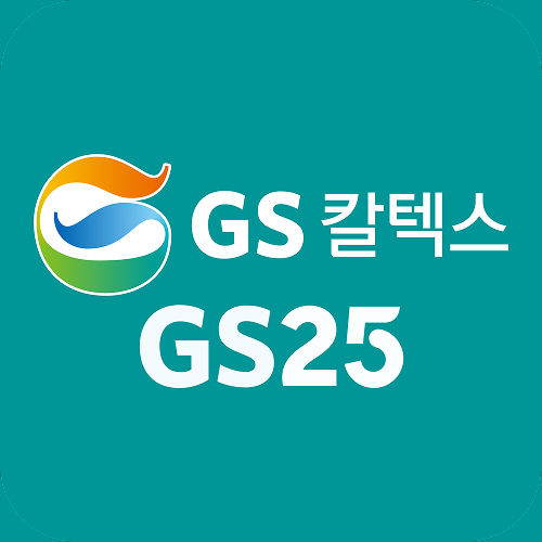 GS 할인쿠폰(주유편의점)